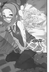 (Iori Festival 2) [Jack to Nama Yatsuhashi (NoriPachi, Senkai)] WPIORI 02 (THE iDOLM@STER)