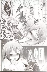 [Mahouse (Jakou Nezumi)] Baka to Hideyoshi to 6.5-Kan no Are (Baka to Test to Shoukanjuu)