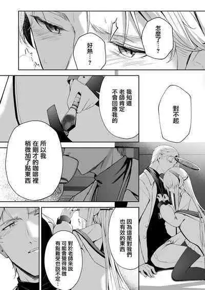 16℃ Celcius - 16 DEGREES CENTIGRADE