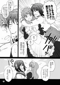 (C74) [Spira Mirabilis (Hatty)] giselle (The Melancholy of Haruhi Suzumiya)