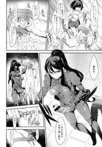 [campanula (akihazama)] BONUS GAME (euphoria) [Digital]