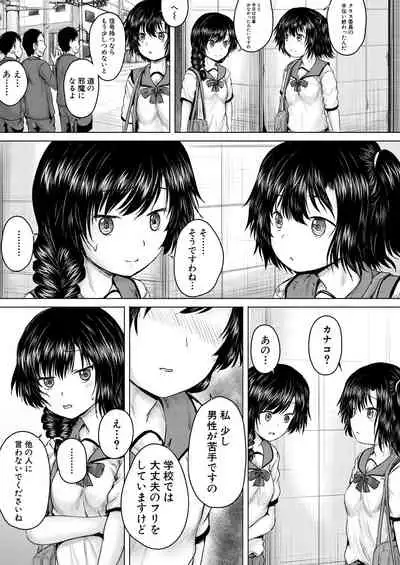 COMIC Mugen Tensei 2021-11