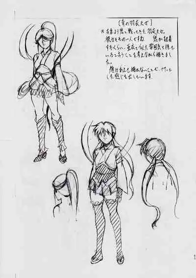 A&M~亜衣とのべつまくなし~3