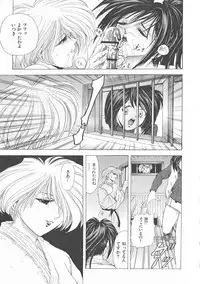 [Kawaraya A-ta] COMPLETE COMPLEX COMP