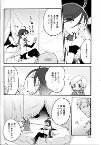 [Anthology] Mebae Vol. 5 - Vivid Girls Love