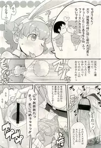 COMIC LO 2009-08 Vol. 65