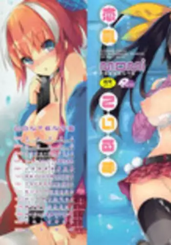 [momi] Rennyu Tales+toranoana Tokuten