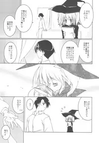 (C76) [Uropyon (Urotan)] Strawberry Hearts To Heart2 Soushuuhen Plus (ToHeart2)