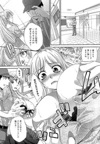 [Itaba Hiroshi] Kyonyuu Akugi