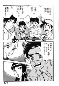 瞳ダイアリー