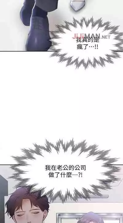 【周五连载】渴望:爱火难耐(作者:Appeal&格子17) 第1~19话