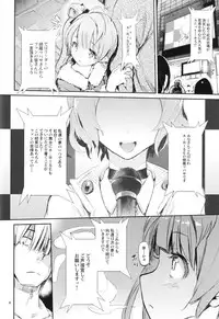 (C89) [Hyoco Road (Hyocorou)] CHUN×CHUN×CHUN×CHUN (Love Live!)