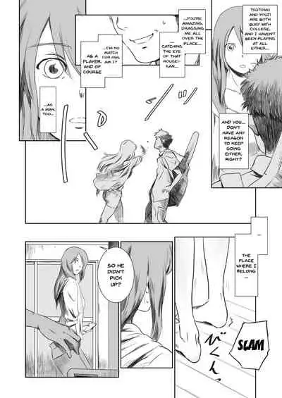 Gouta o Machinagara - En attendant GOUTA | While Waiting For Gouta