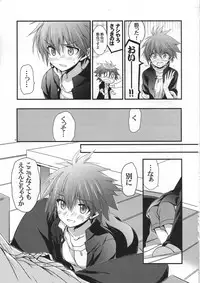 Moshi Eguchi Sera ga Ore no Yome dattara Tsuujouban