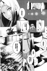 [hirasaka fuyu] hirasaka lament [chinese]