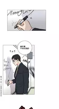 [The Jinshan] Sadistic Beauty | 虐美人 Ch.1-49[Chinese] [17+沒有漢化]