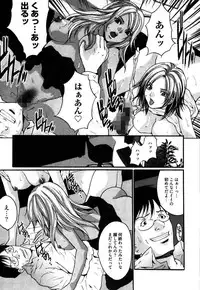 [Oyama Yasunaga] Eggu ～Chou Ero Gal Shijou Shugi～ [Digital]