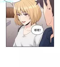 老师,好久不见【chinese】15-20