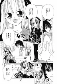 Hin-nyu v41 - Hin-nyu Tengoku