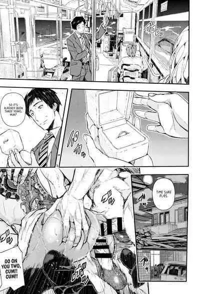 [Aino Chie] Senaka no Kako 1-3 | The Past on your Back 1-3 (Senaka no Kokuhaku) [English] [Project Valvrein]