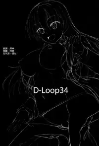 (C92) [Mugen@WORKS (Akiduki Akina)] Suzuya Kai Ni wa Acchi mo Kai Ni? (Kantai Collection -KanColle-) [Chinese] [空気系☆漢化]