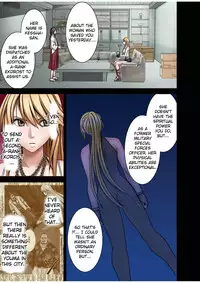 [Crimson (Carmine)] Taimashi Kaguya 1 [Digital] [English] {Kizlan}