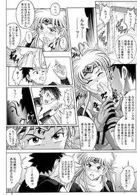 [Cyclone (Reizei, Izumi)] Sinclair - Download Tokubetsuban (Dragon Quest Dai no Daibouken) [Digital]