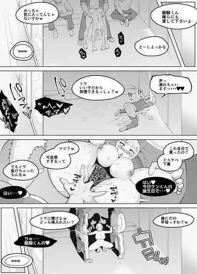 [blue soda] Girlfriend Who Immediately Falls Next To You During The VR Experience