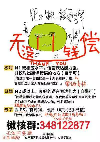 [Yun] Koisuru Mae ni, Amai Hatsujou. ~Shachou to Unmei no Omega~1-8 | 恋爱之前、甜蜜发情。~社长与命中注定的Ω~ Vol. 1-8 [Chinese] [橄榄汉化组]