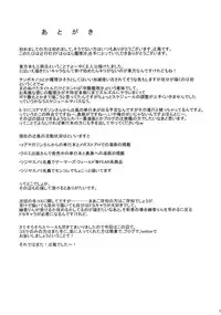 (C80) [Tsuji Andon] Harahara Marisa (Touhou Project)