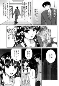 Monthly Vitaman 2013-10