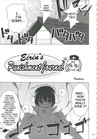 (C71) [Toybox (Jacky, Kurikara)] Inaba Box 5 (Touhou Project) [English] {SaHa}