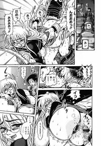 [Fuku-Ryu] Ekika Mousou - Liquidized delusion