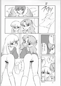 (C60) [Easy Thrilling (Dozamura)] quarterly Libido 1~4 Soushuuhen (Super Doll Licca-chan, Darkstalkers, Neon Genesis Evangelion)