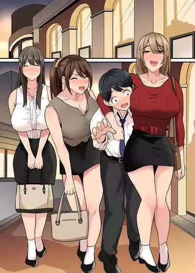 入社したらビッチな女先輩ばかりでハーレムになった。宅飲みで精液まで飲み干されることになった僕の話。