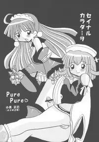 [Butter Cookie (Various)] Nipponichi Pajamakko Club (Various)