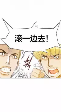 该死的家伙(外卖奇遇记)【中文】