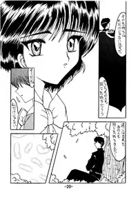 [Shiina Club (Rokudou Ashura)] Chi to Niku wo Motte Subetewo Seiseyo (Angelic Layer, Magic Knight Rayearth) [Digital]