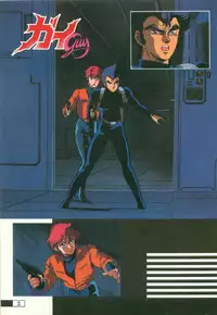 [Artbook] Guy: Youma Kakusei (Awakening of the Devil) Video Book