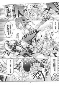 Idol Saiin Rakuen VR CASE3: Kurosawa Shimai