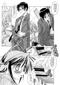 (C76) [Chuuni+OUT OF SIGHT (Kim Chii)] M@STER OF PUPPETS 01→05+ (THE IDOLM@STER)