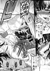 [Yoshiura Kazuya] Futari Yogari [Incomplete]