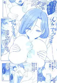 (C92) [Raijinkai (Haruki Genia)] Mama-san no Tawawa (Getsuyoubi no Tawawa)