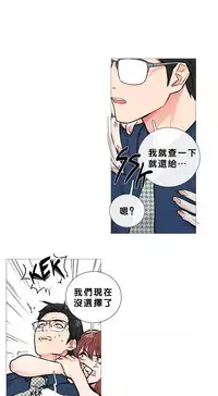 [The Jinshan] Sadistic Beauty | 虐美人 Ch.1-50[Chinese] [17+沒有漢化]