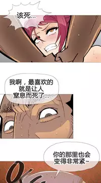 HouseHold Affairs 【卞赤鲤个人汉化】1~33话(持续更新中)