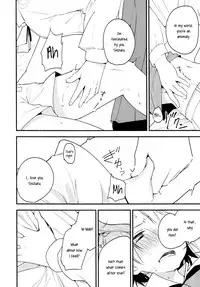 (C87) [G-complex (YUI_7)] Stream Will, Tomorrow, and the Warmth in Your Hands. [English] [Yuri-ism]