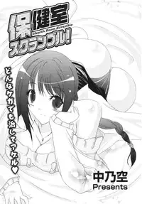 COMIC Potpourri Club 2006-03