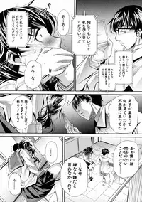 COMIC Shingeki 2016-07