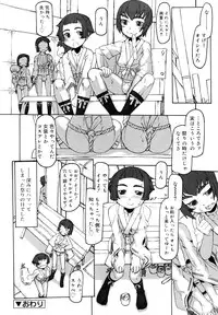 [T.K-1] F no Yuuwaku