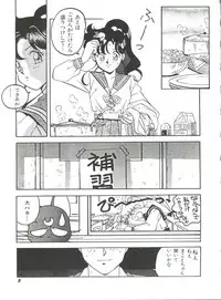 [Anthology] Bishoujo Doujinshi Anthology 15 - Moon Paradise 9 Tsuki no Rakuen (Bishoujo Senshi Sailor Moon)